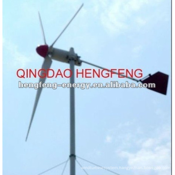 CE 2012 new wind turbine 3kw /220V